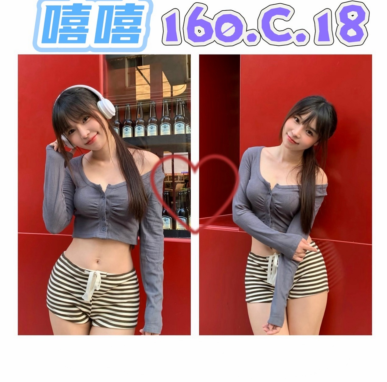 易欣的推薦檔案┃藝術學院正妹┃三重找小姐┃胸圍E罩杯┃年齡24歲┃身高170cm/48kg┃胸部按摩的特技很多都會玩 找一個自己中意的實力客戶